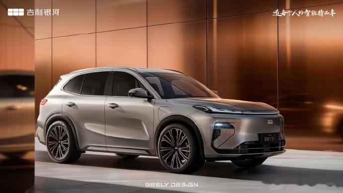【吉利银河星舰 7 EV 纯电 SUV 6 月 10 日上市，续航 525/60