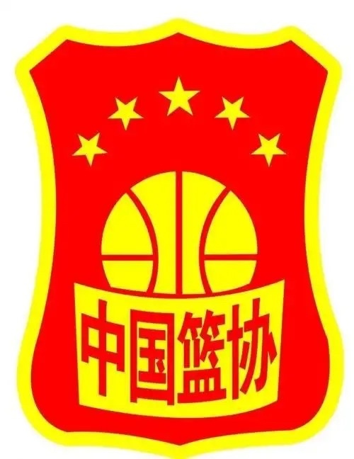 中国篮球协会20日发布公告称，因内蒙古农信篮球俱乐部有限责任公司（以下简称“内蒙