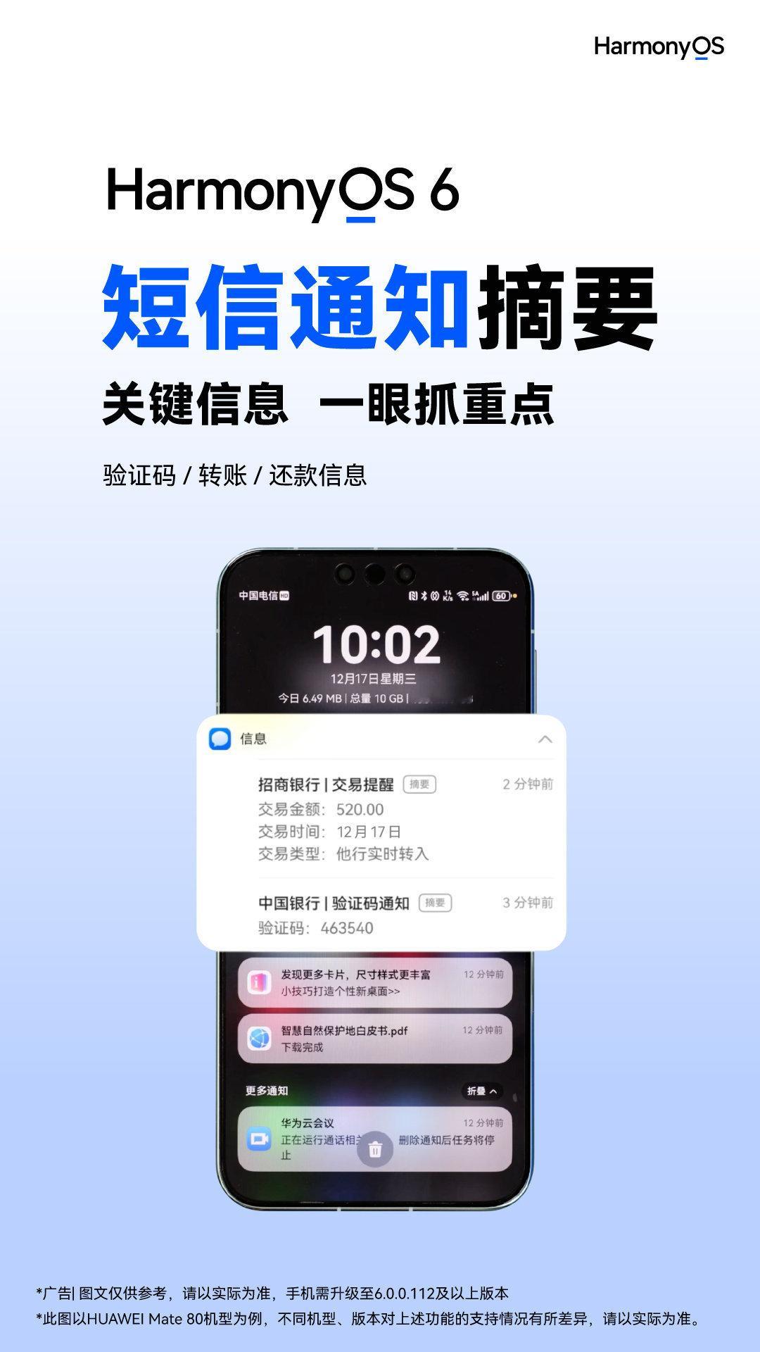 挺长时间前有朋友给提的建议前一阵功能上线了这样一眼就能看到主要消息