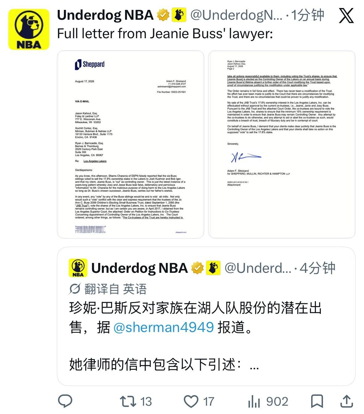 珍妮律师函都发出来了 原因是其他几位巴斯家族的要把湖人仅剩的17.8的股份全卖掉