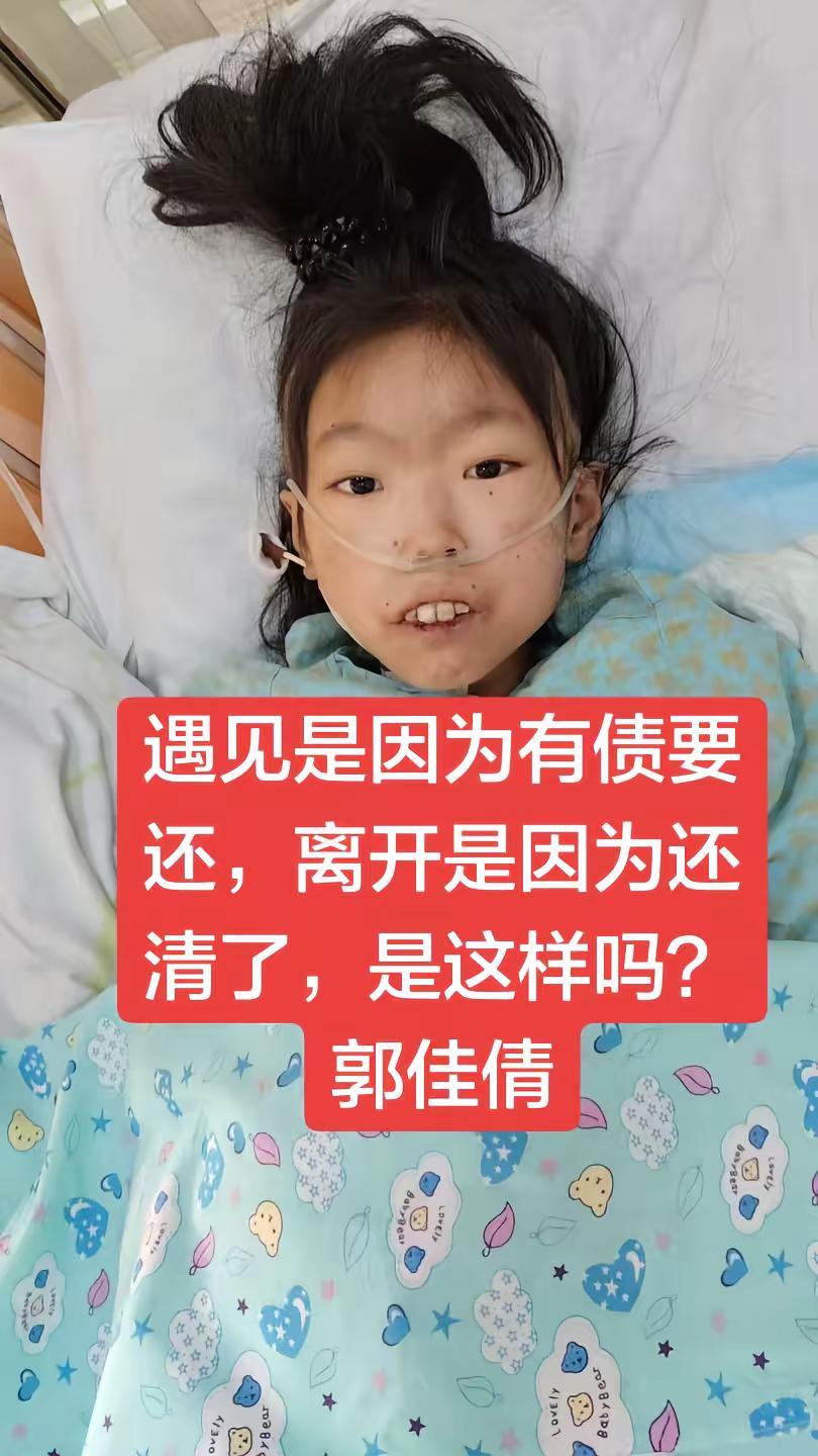 原创视频缅怀亲人郭佳倩一路走好 愿天堂没有痛苦