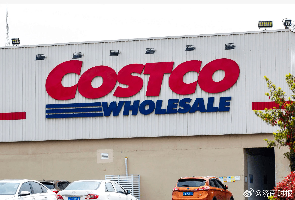 【#开市客声明#】#开市客回应商标名称被冒用# 近期，有传闻称开市客（Costc