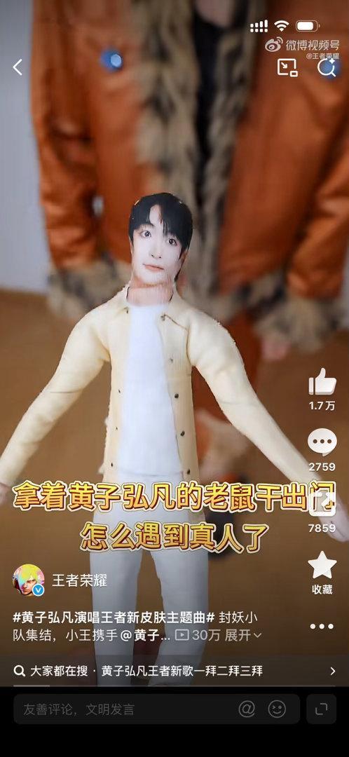 顶一波 