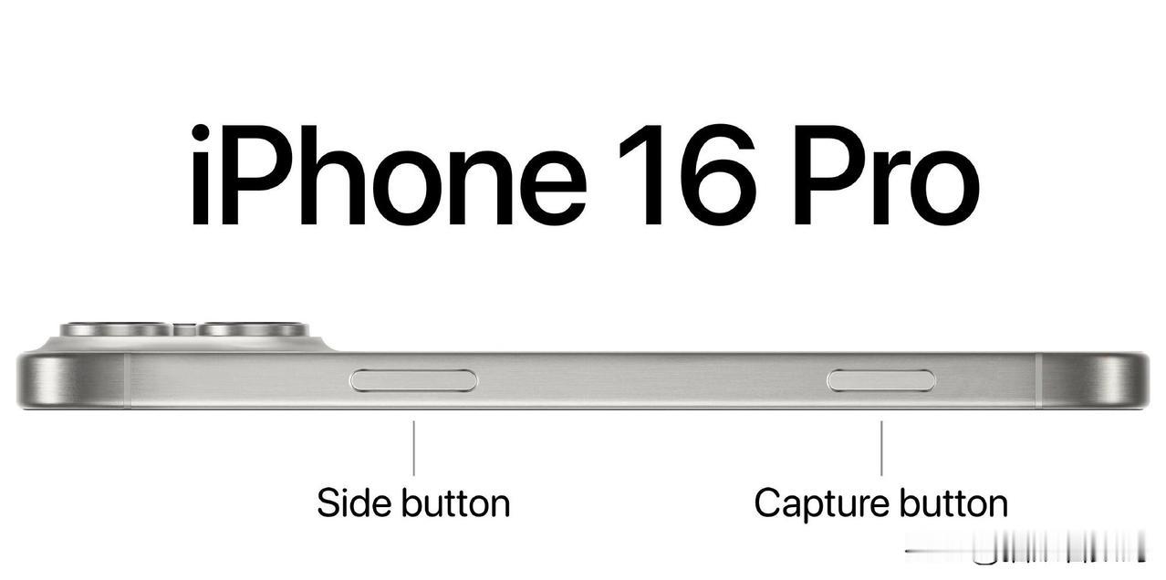 有消息说iPhone 16 Pro会增加一个实体的拍照按键，而且会和相机的快门一