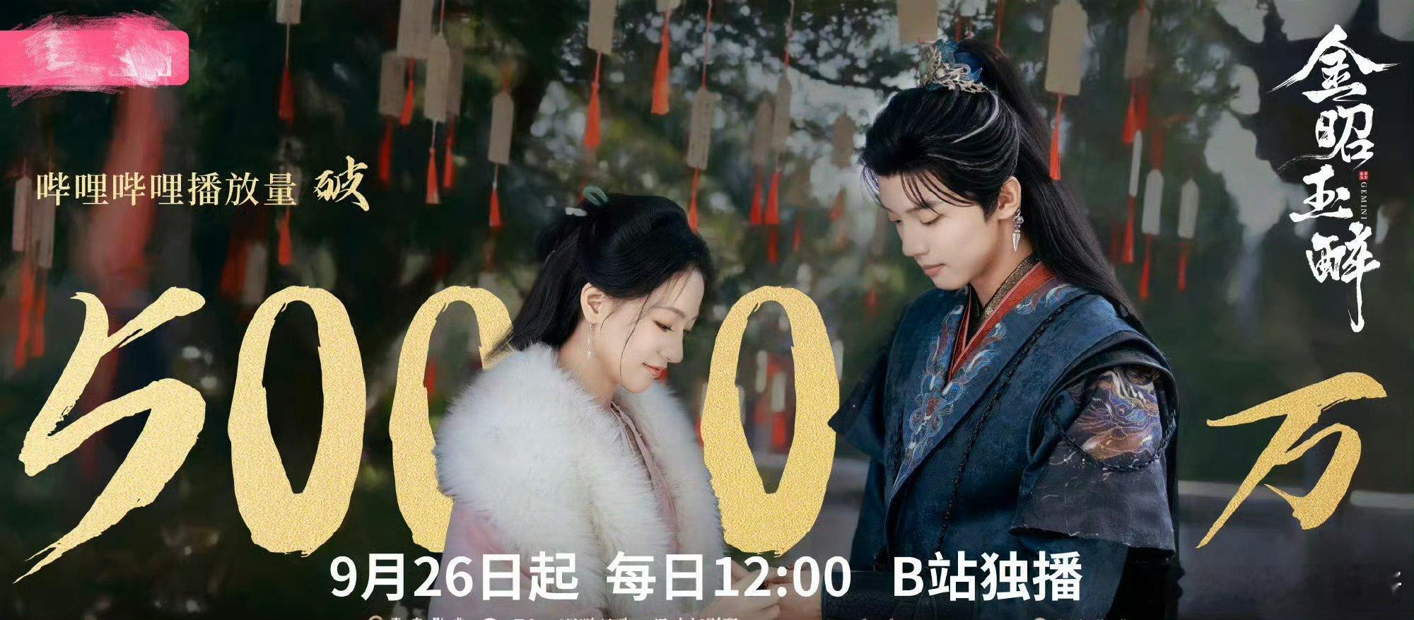 金昭玉醉有效出圈金昭玉醉有效出圈名场面多私藏物料不够看[心][爱慕]爽点特别的多