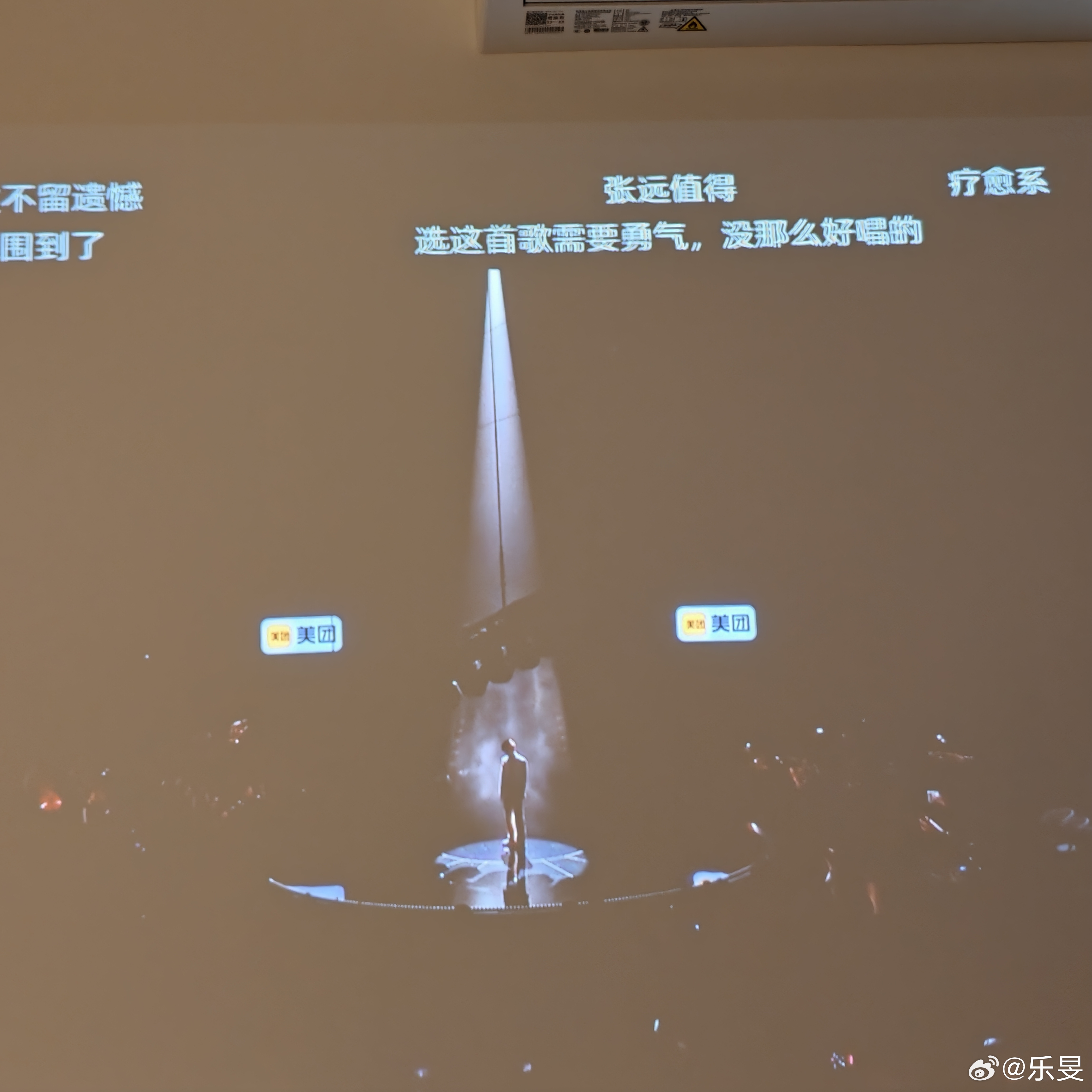 歌手直播 其实张远这样的歌手，好像有“平庸的宿命”，你不能说他没唱功，或者不努力