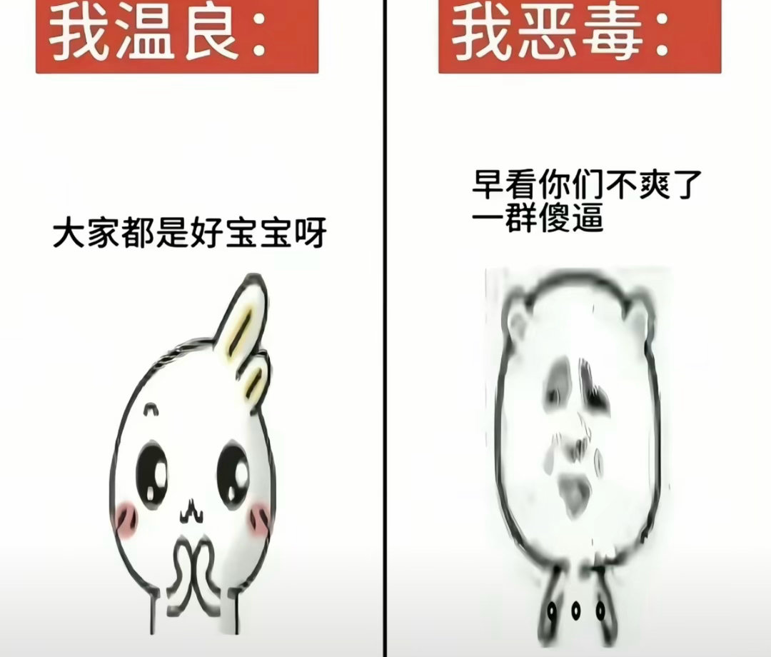 分享图片 