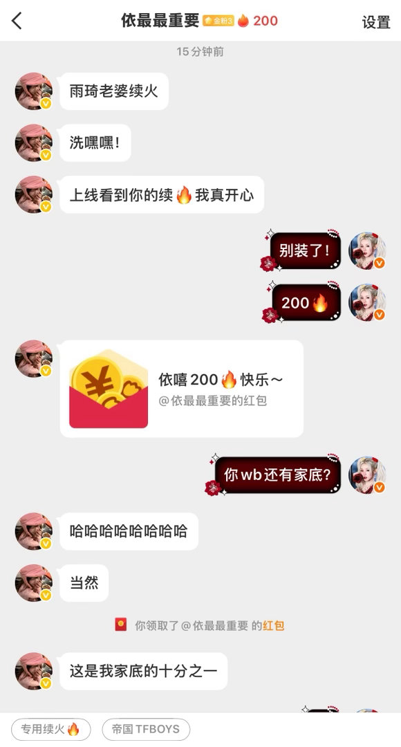 淡博之人 