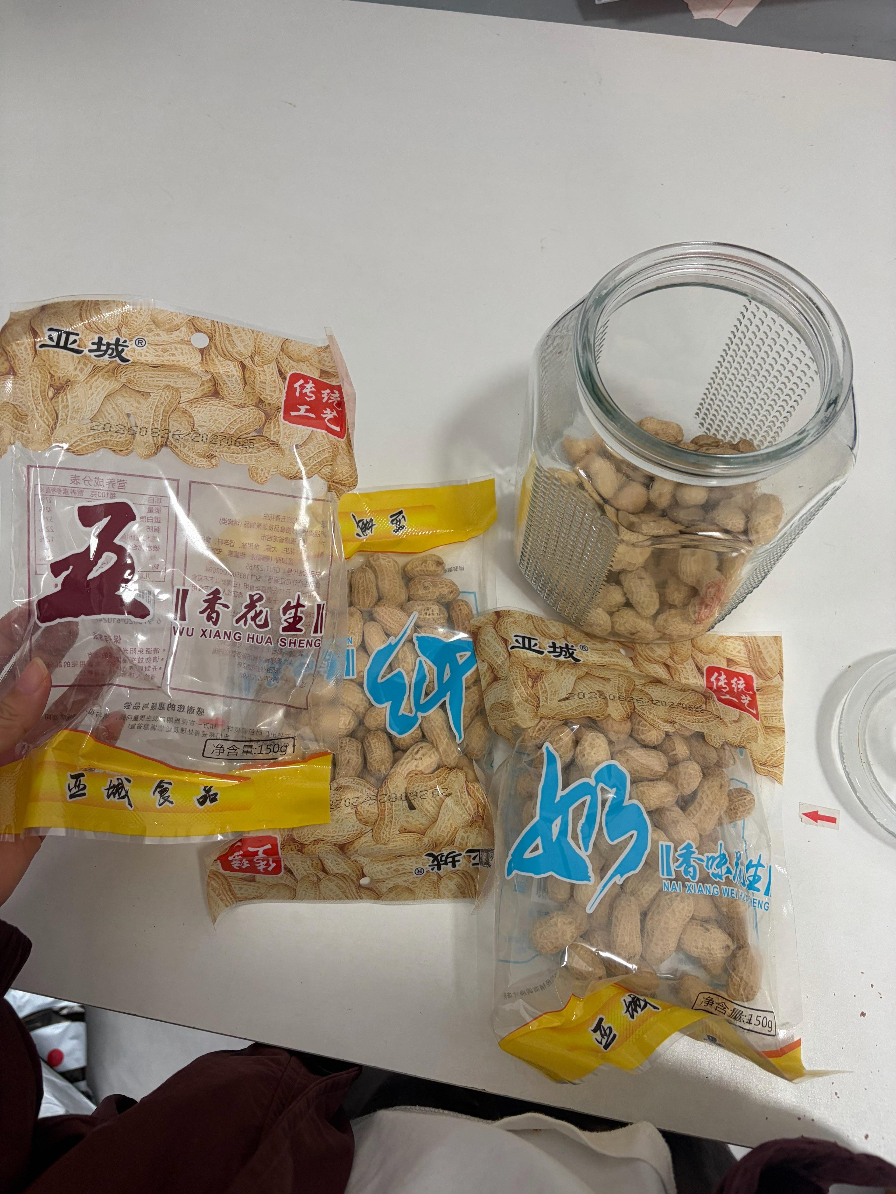我是仓库最大的老鼠精[揣手] ​​​