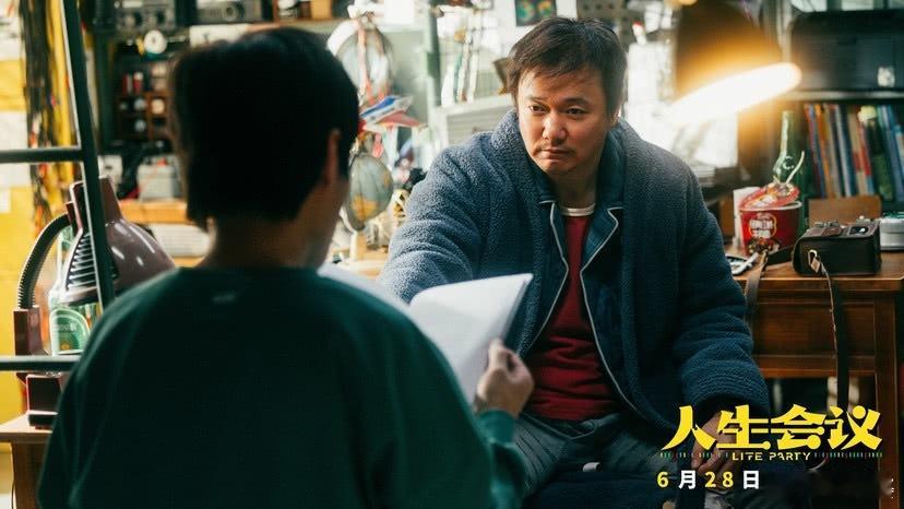 我的评分：[星星][星星][星星][星星][星星]电影人生会议星光电影愿 《人生