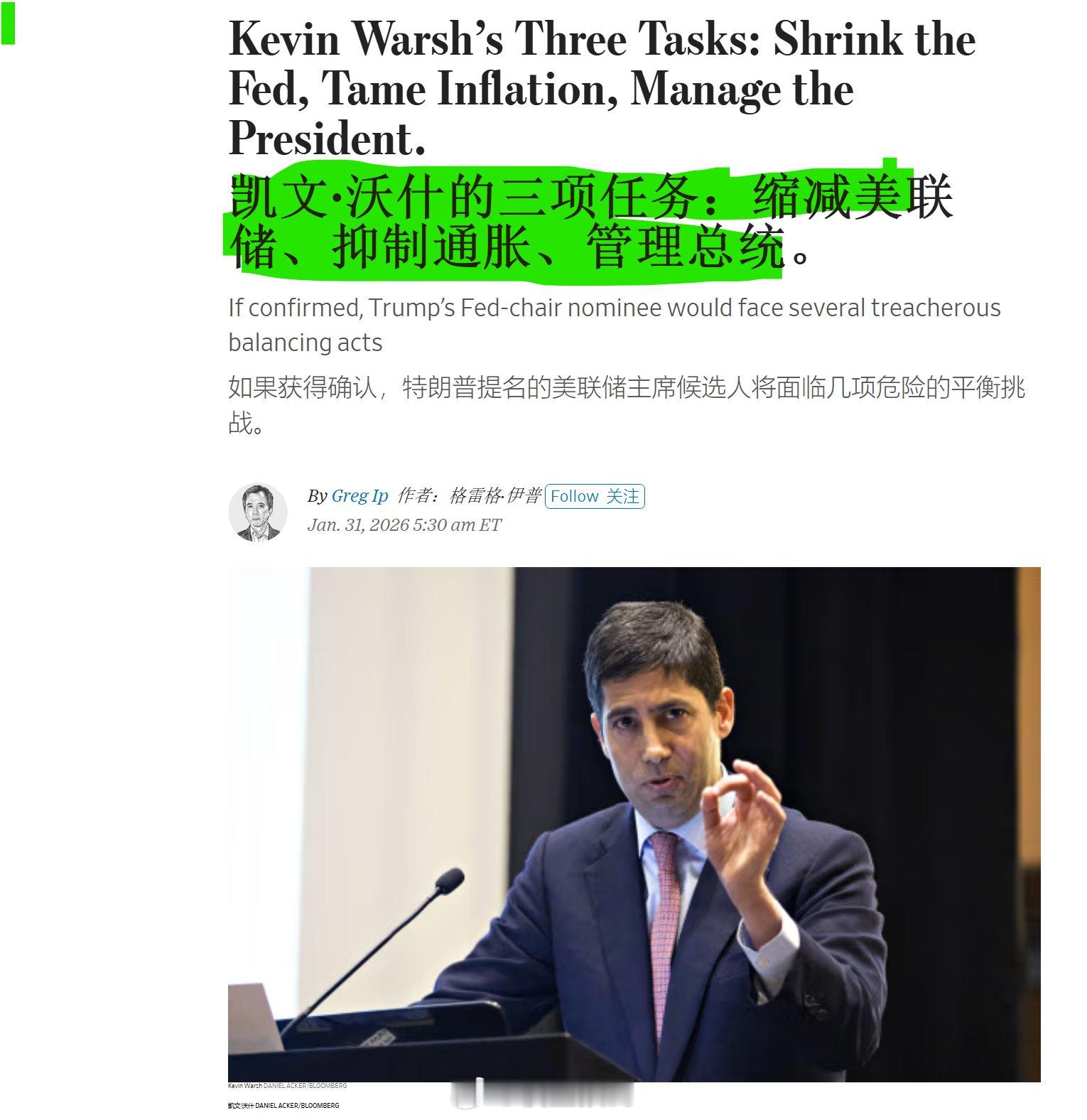 感觉也是不可能完成的任务 