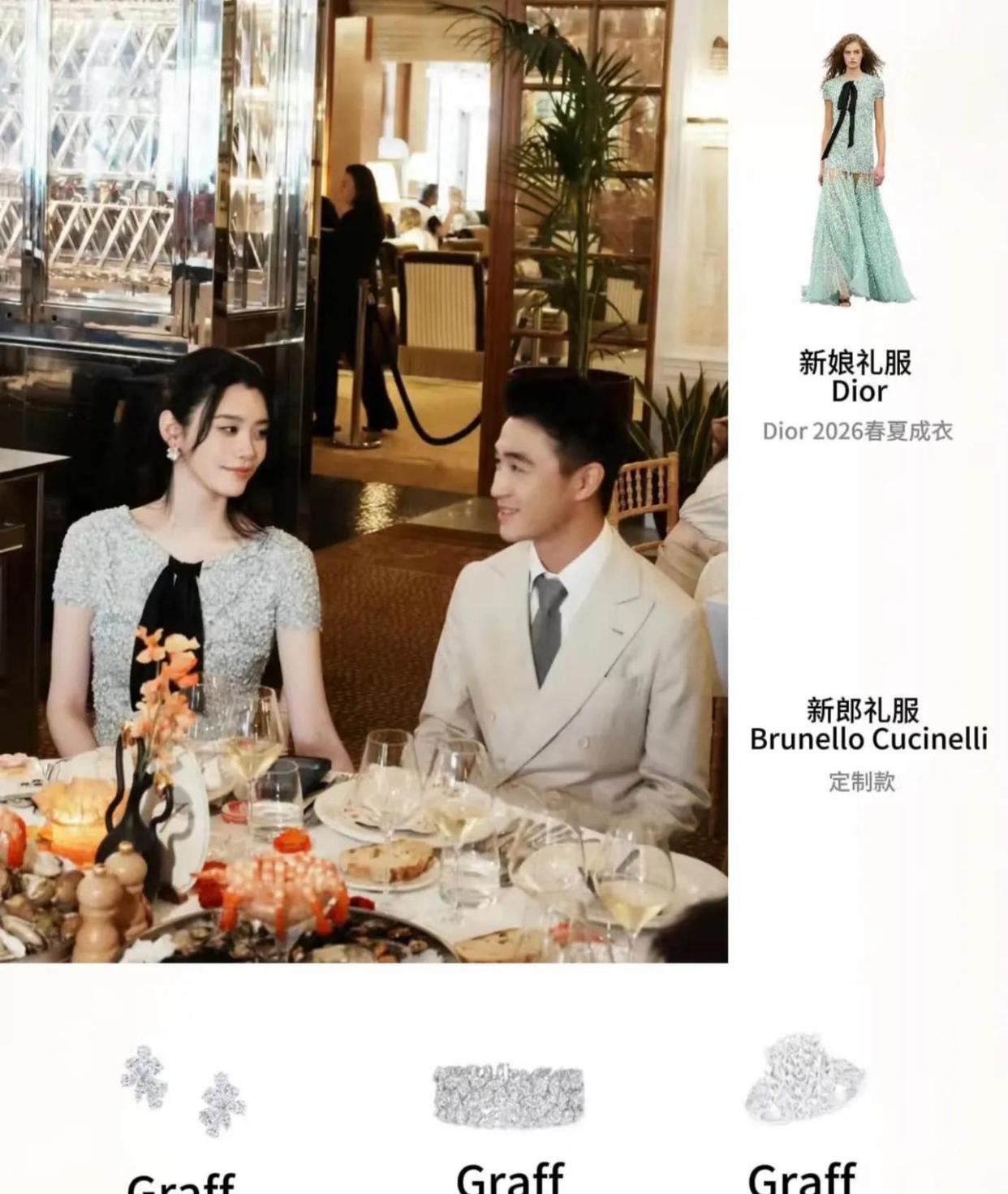 奚梦瑶婚礼珠宝光总重就超过了100多克拉，价值4900万，只能说不愧是豪门 