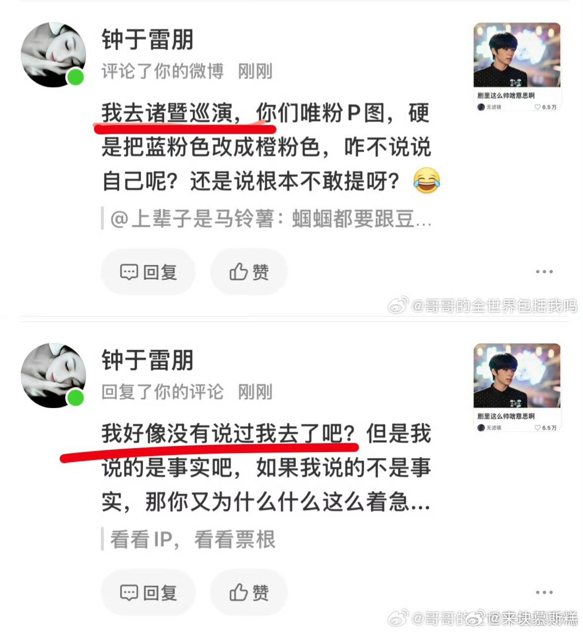 嗯好吧好吧 