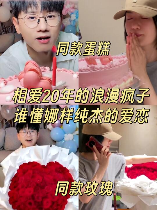 发现没？连张杰谢娜都在好好经营婚姻😭