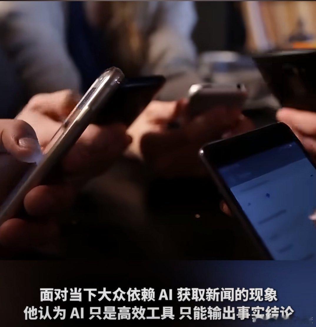原来说英语存在外国人优势媒体价值不会被AI消解不要觉得AI一出，语言优势就彻底消