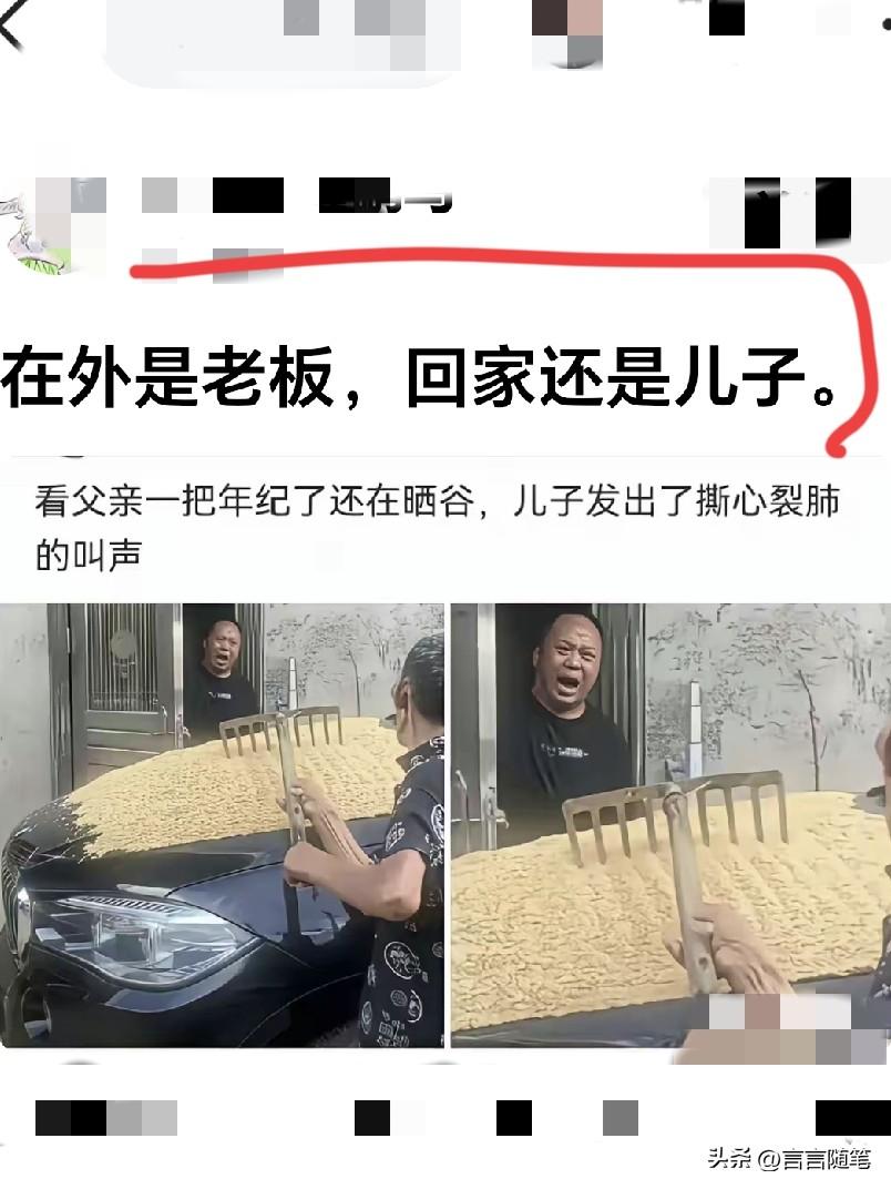 在家是龙你的盘着 是虎你得卧着。