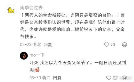 成长是轮到我陪爸爸看世界杯了年少看球时刻黏在父亲身边分享零食，步入成年后主动筹备
