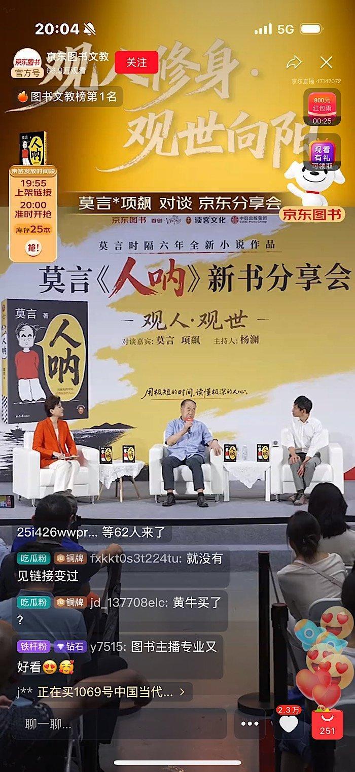 今晚聊到“年轻人如何建立自己的精神领地”，项飙说精神领地不是躲进小楼成一统，而是