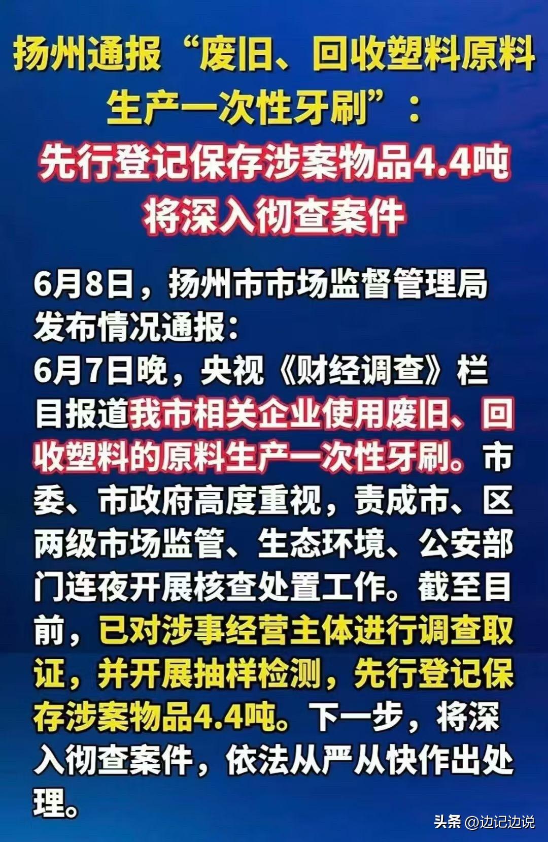 谢天谢地，还没被毒死，应该是祖上积德了……