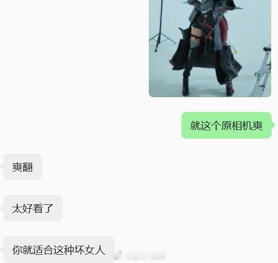 可不可以让前天的我陪今天的我约会 