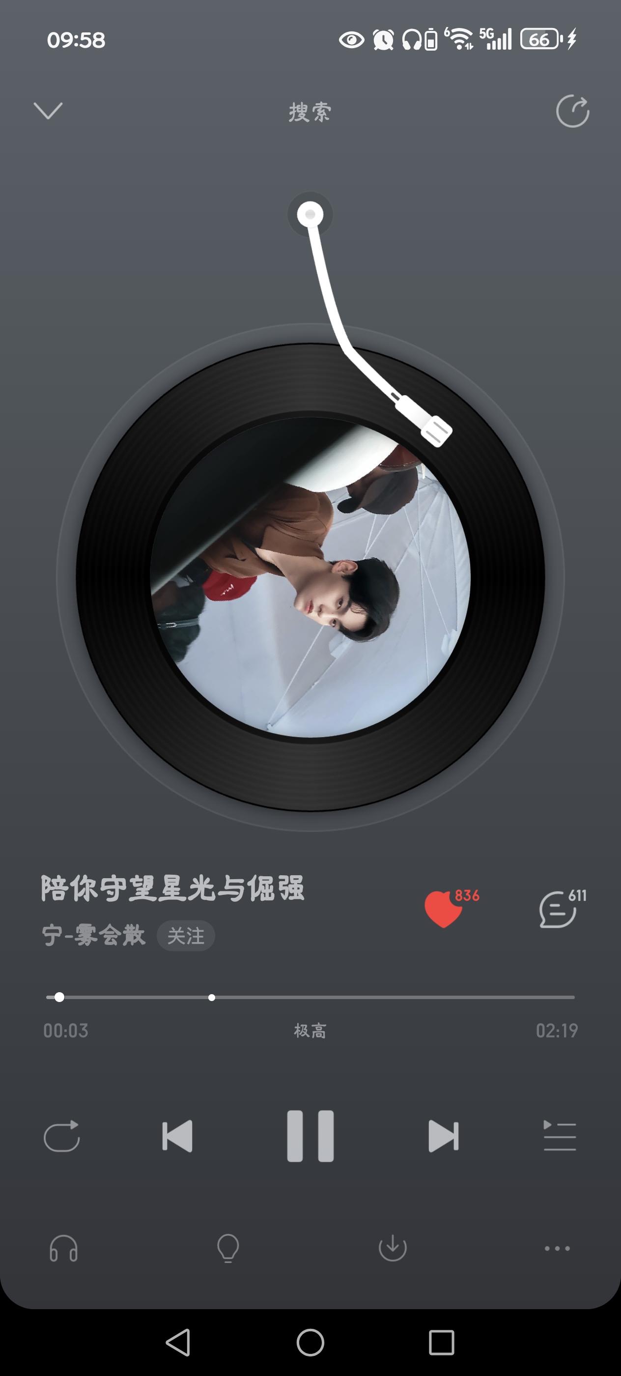 粉丝给田栩宁的歌:《陪你守护星光与倔强》在☁️，雾会散_宁写的，很好听~ 安利音