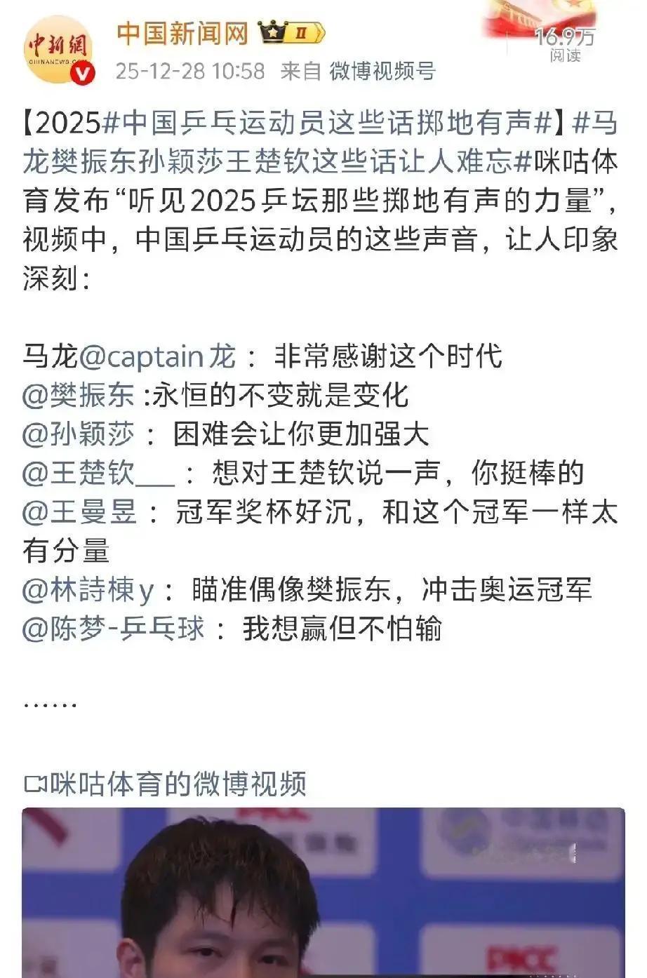 落后5分还逆转，他一句话让对手破防
 
德国赛第三局，樊振东5:10落后，反手突