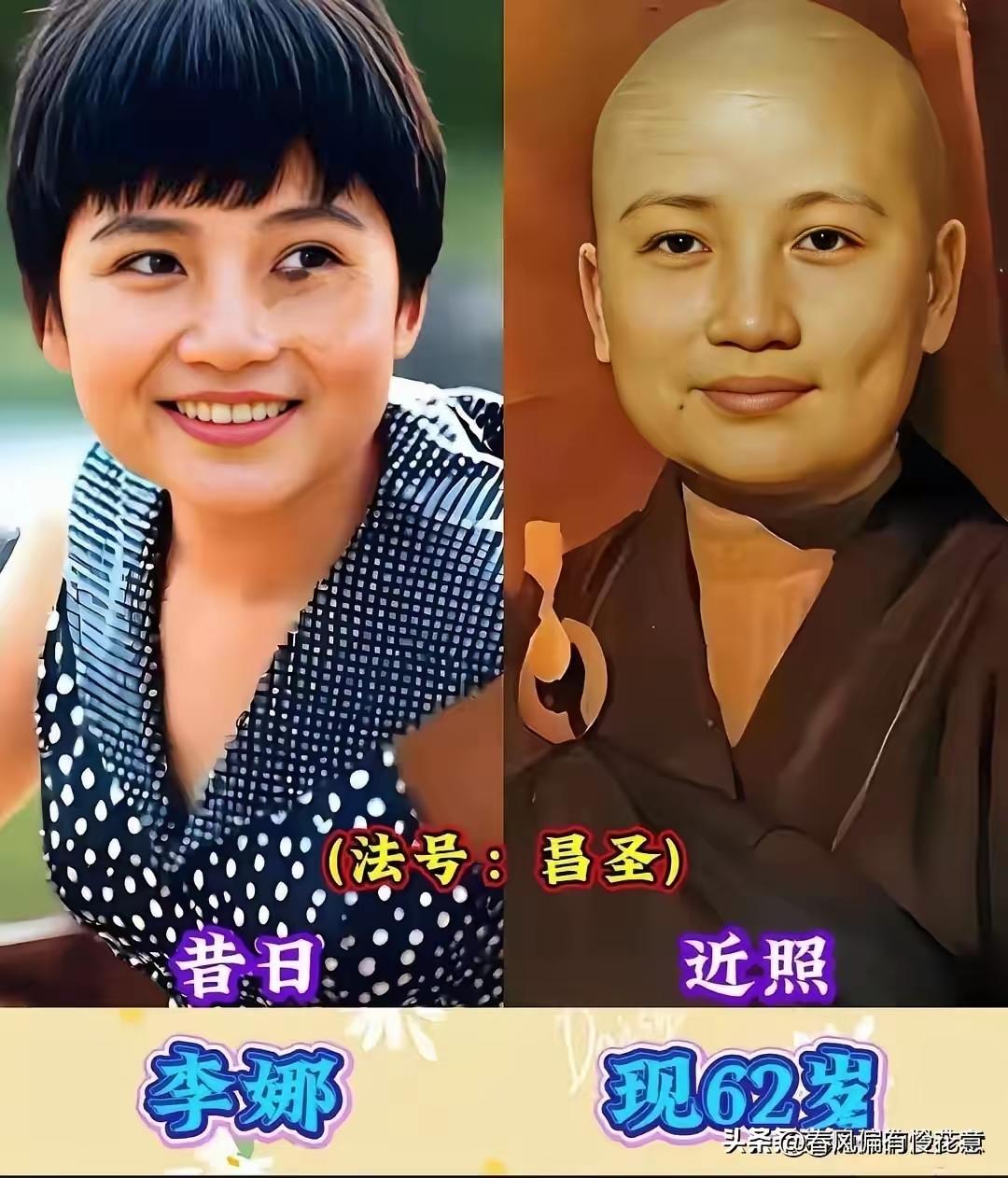 王铎：李娜为什么非要去当昌圣法师呢？