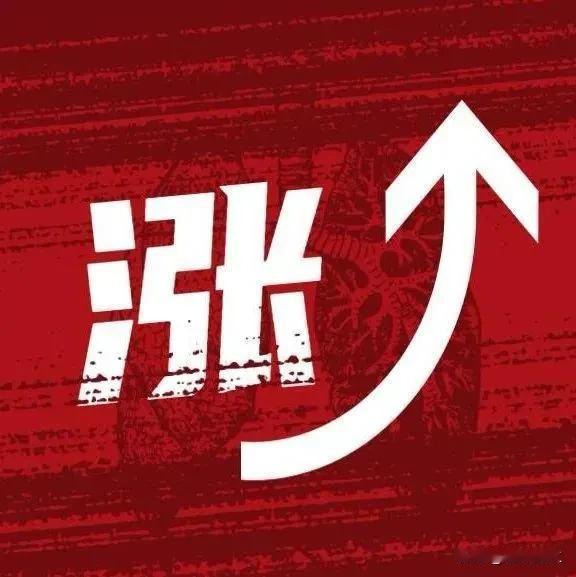 明天A股就要开盘了，很多人都怀着无比激动的心情等待这一刻，
对于很多股民来讲，这