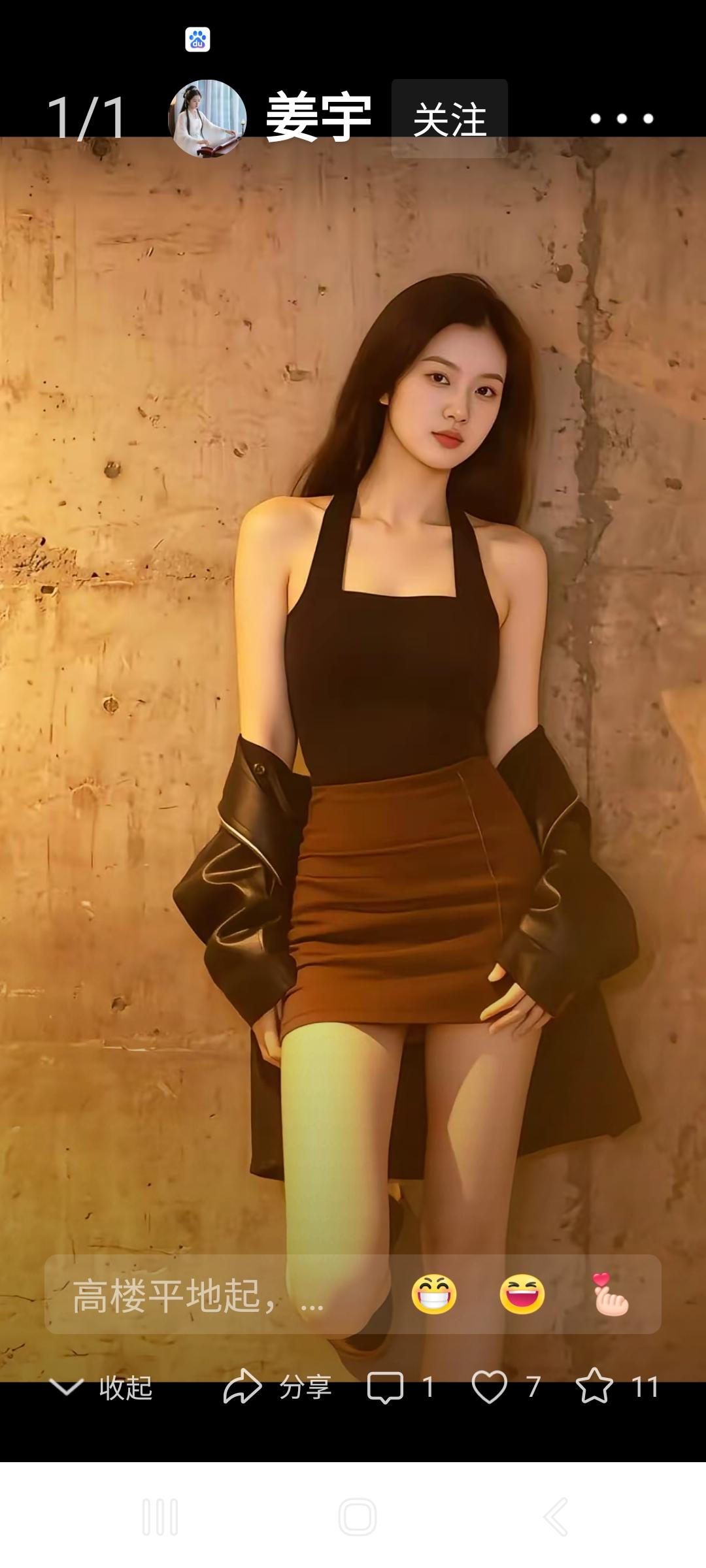 都市酷女孩，高冷风穿搭指南