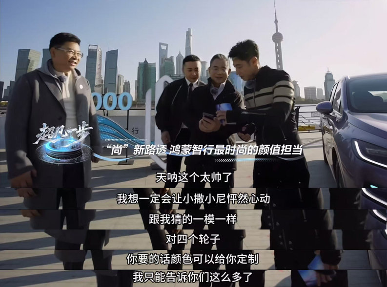 余承东官宣尚界首款轿跑明年上市 当时直播里面余承东提到了尚界新车的时候还专门说了