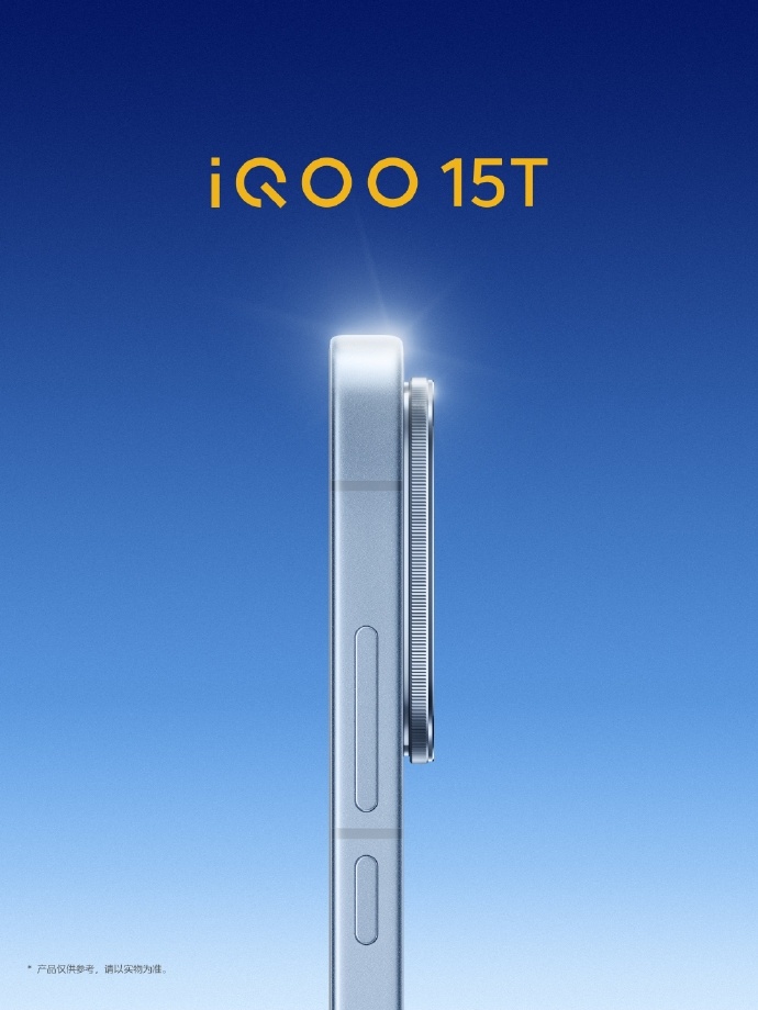 iQOO15T新品发布 现在很多性能旗舰都有个通病，重游戏轻日常体验，而iQOO