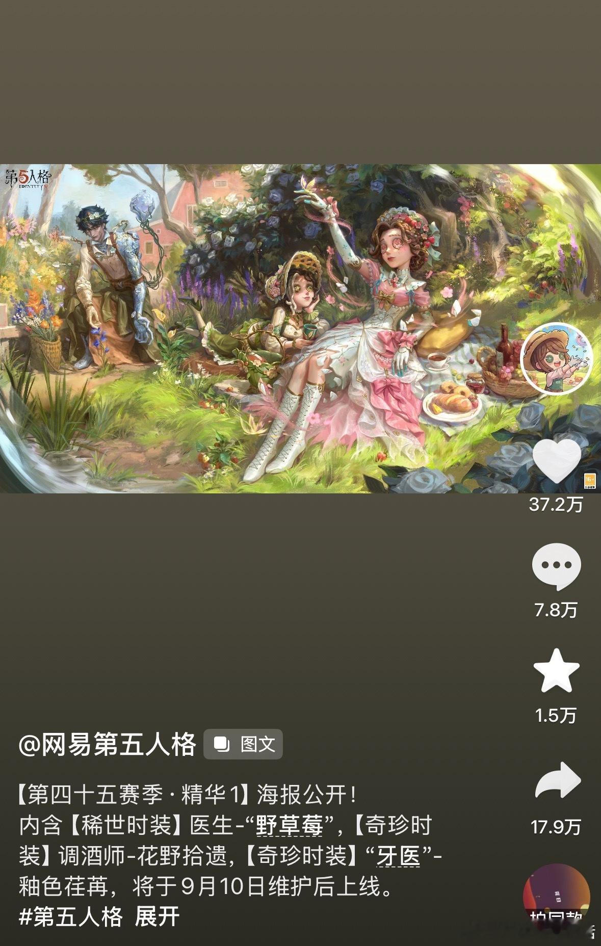 好神圣… ​​​
