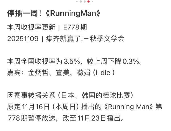 如何看待赵美延粉丝把跟队友一起参加节目的收视成绩吹成是自担的功劳，实际上赵美延单