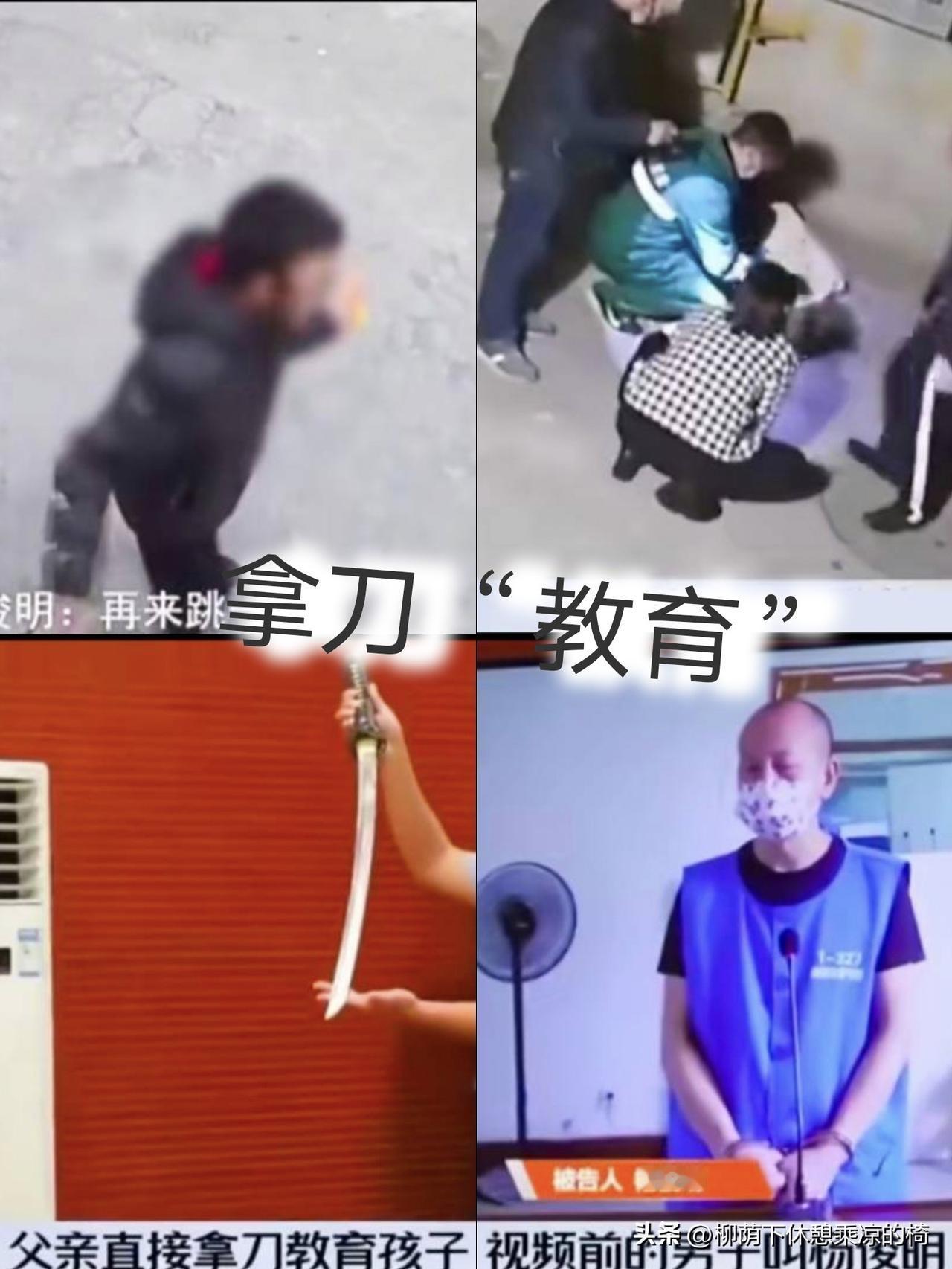 18分就能逼得父亲动刀？四川绵阳这起悲剧真的让人脊背发凉！13岁男孩体育考了18