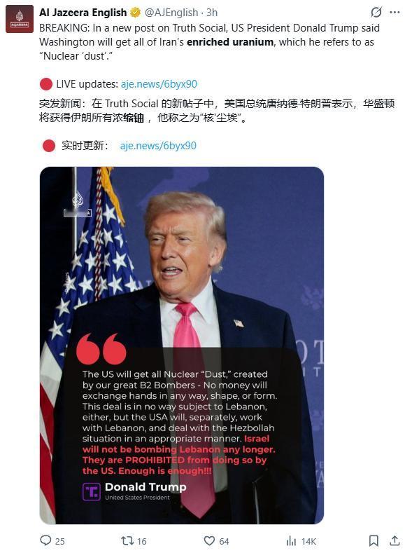 200亿美元换2000公斤浓缩铀，这笔交易划算吗？
4月17日，据两名美国官员和