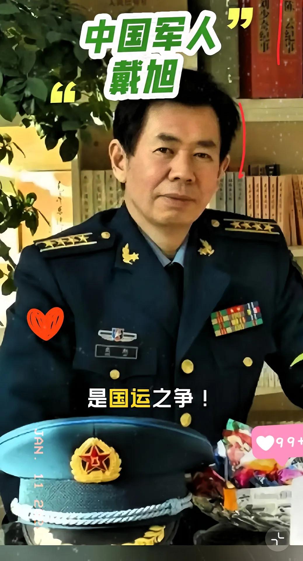 最近关于戴旭的舆论风向不太对劲，明眼人都能看出背后有股势力在刻意抹黑他。
 
说