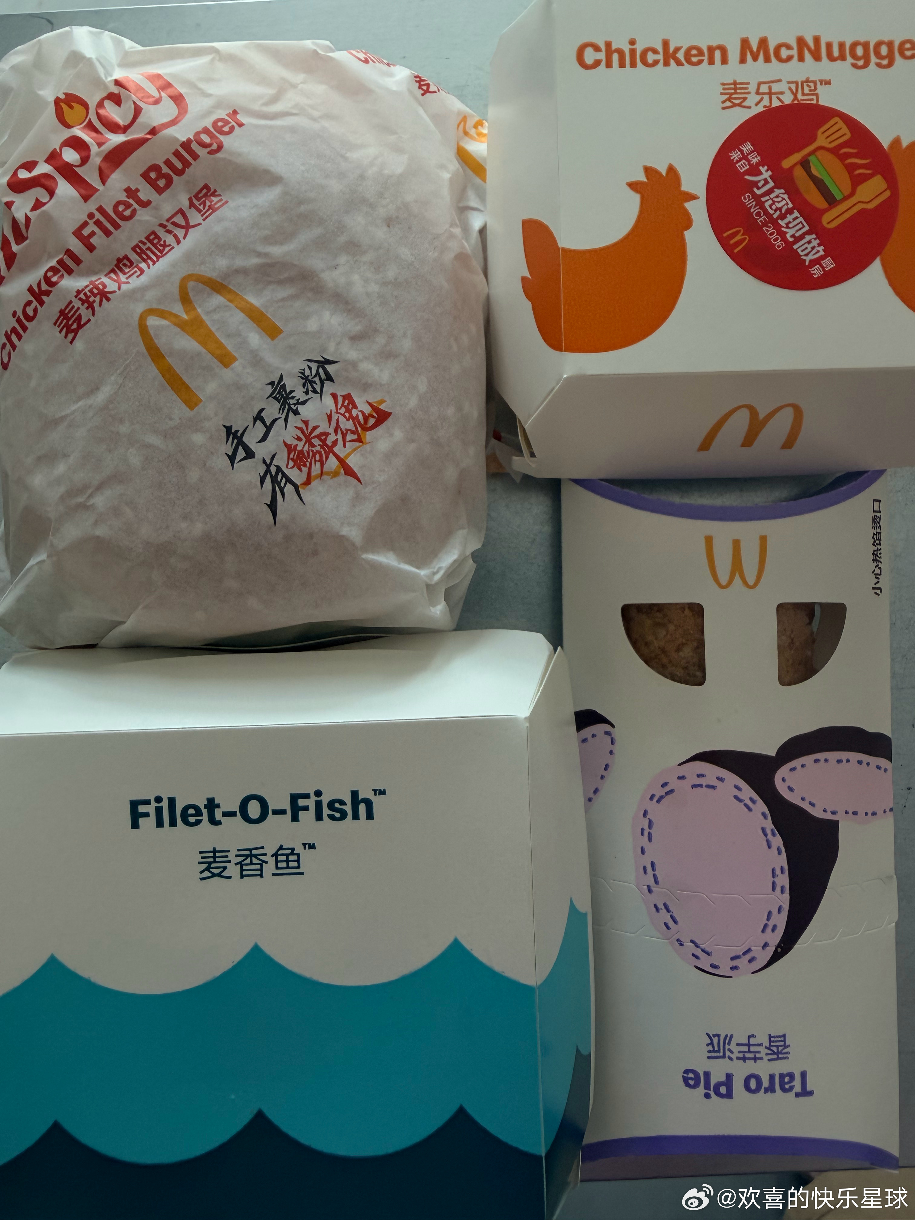 刚刚在麦当劳领了一个免费麦辣鸡腿堡券，迫不及待下单，麦乐送配送费➕打包费竟然要小