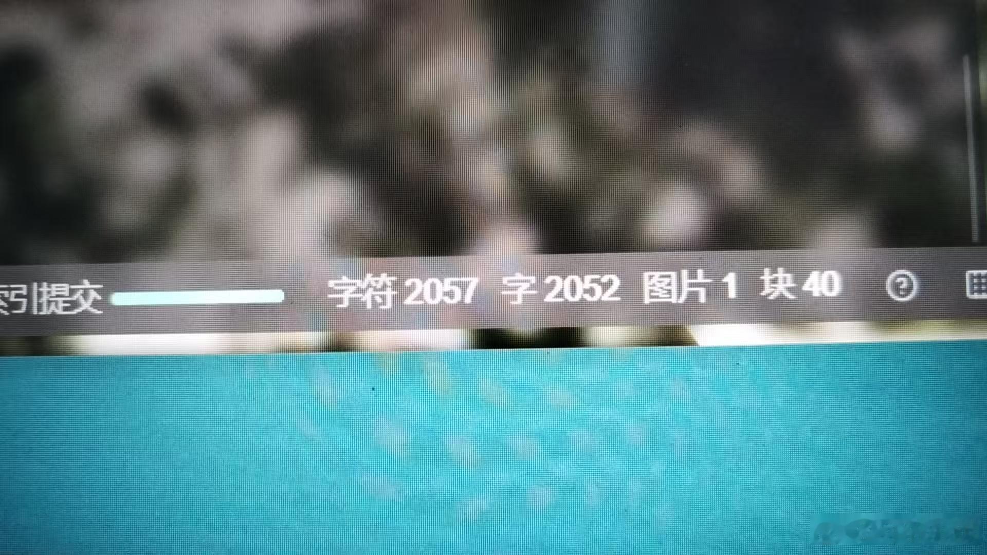 火旺的日子，我通常很愿意表达。伤官伤官，鸢飞在天。木火吐秀，文章织就。 ​​​