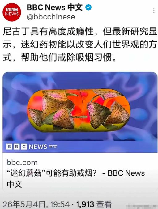 真这么好心？

美国无偿向中国援助巨资，只为推广禁烟，打的什么算盘？

美国人向