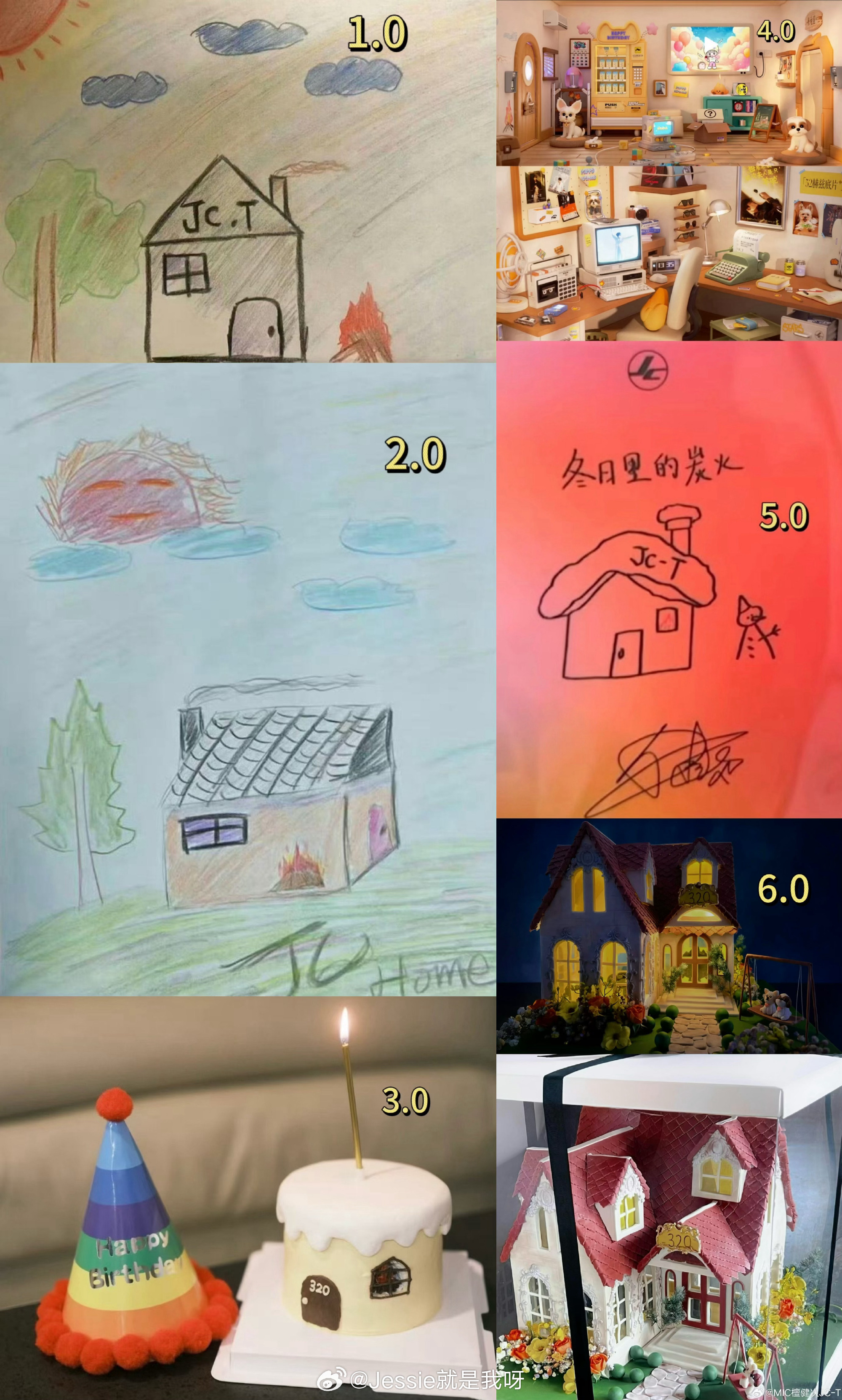 属于我们的house从1.0到6.0 檀健次真的不要太爱我们了 檀健次新歌宠jc