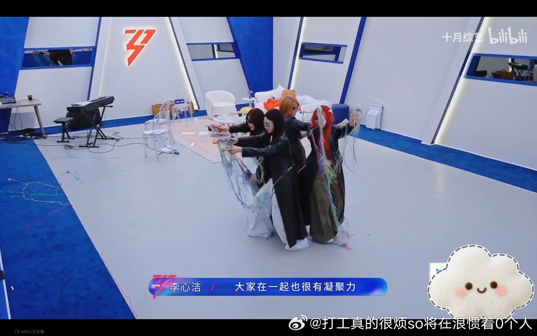 李心洁组小片氛围很好要是DNA也900左右四公就完美了 