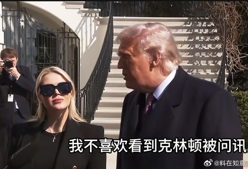 克林顿被国会听证时攀比了特朗普，特朗普也会收到传票吗？据报道，近期美国前总统克林