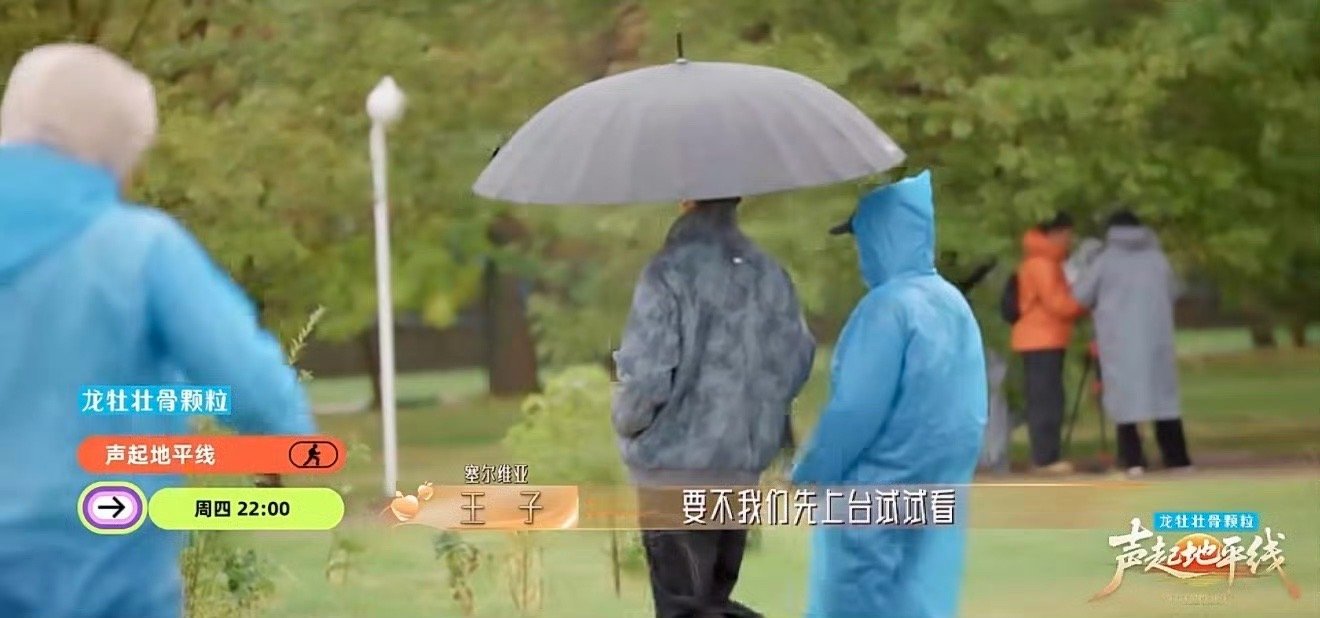 气温骤降，热爱不降！风雪里的舞台更动人，致敬每一位坚守的音乐人✨声起地平线户外竞