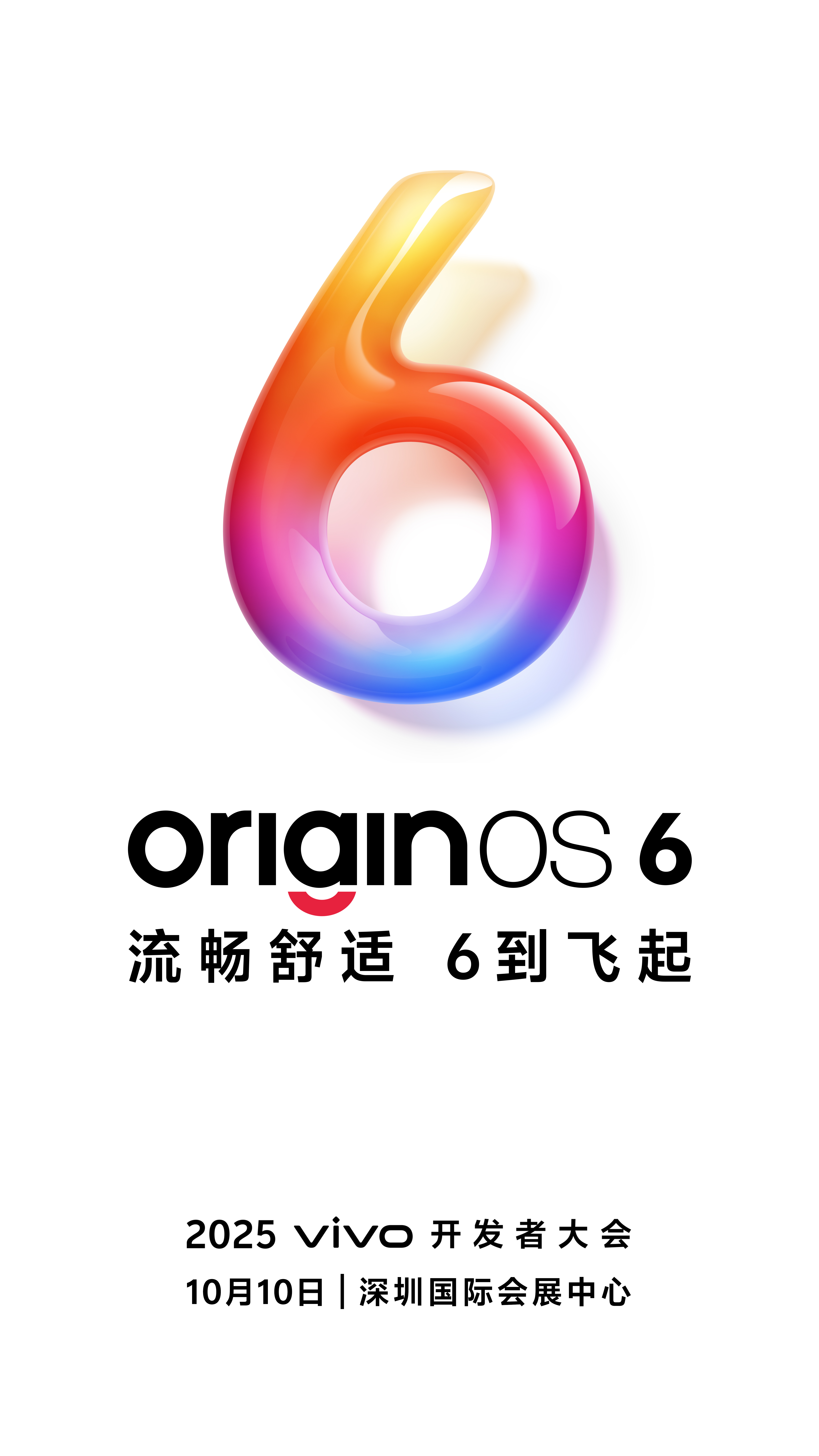 vivo全新系统OriginOS 6，10月10日发布，丝滑登场，6到飞起！ ​