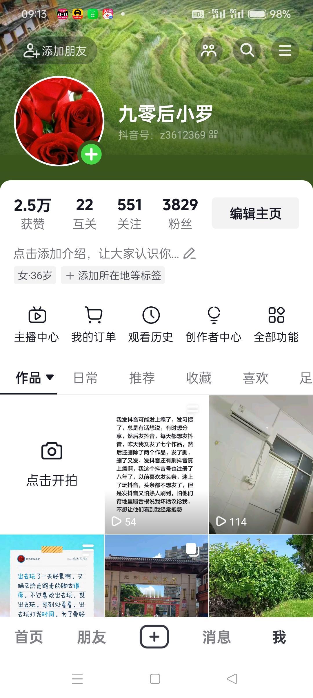 我发的抖音粉丝卡在3800左右，上不去了怎么办？发抖音我也不知道发啥，发的乱七八