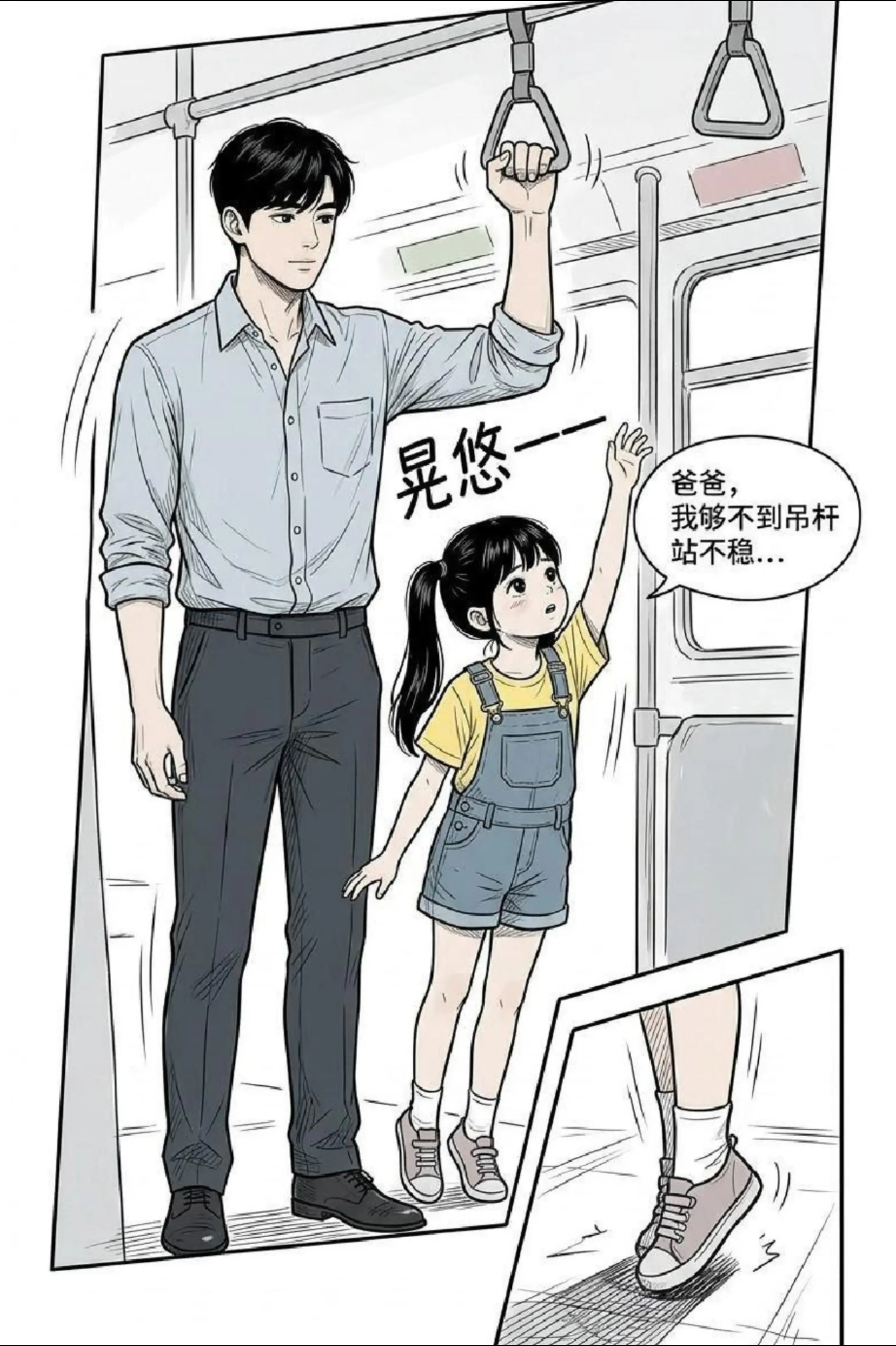 幸福具象化。
