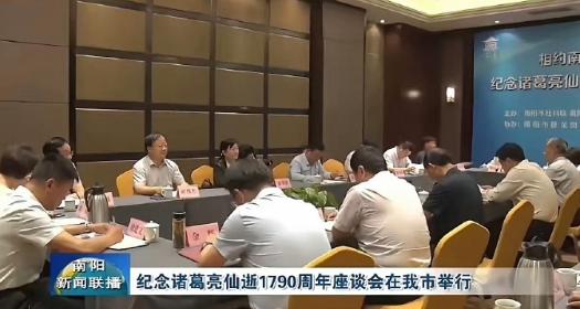 诸葛亮万万没想到，1700年后，他的名字还养活了这么一群人…