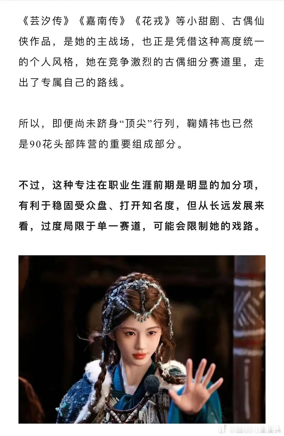 其实大家都清楚 🍊赛道窄 无法转型 