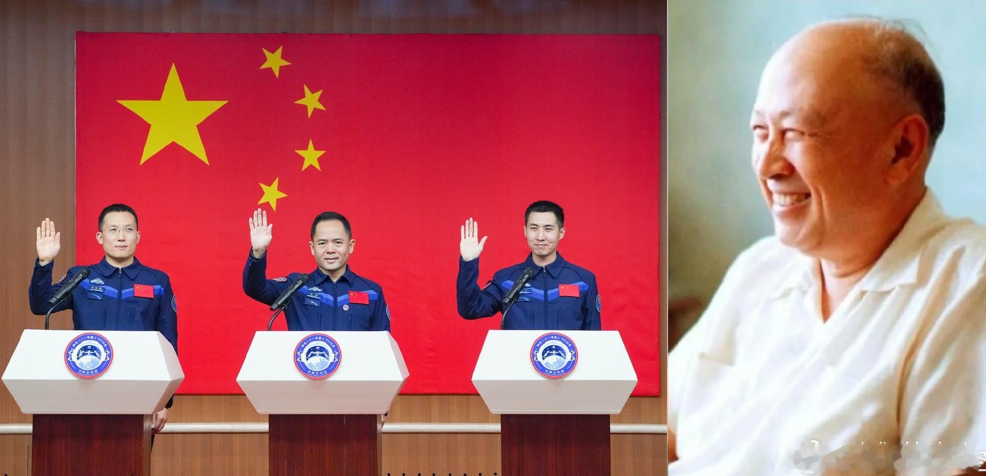 【神舟二十一号航天员乘组今日出征太空】神21今日出征 神21飞天钱老一定看得见钱