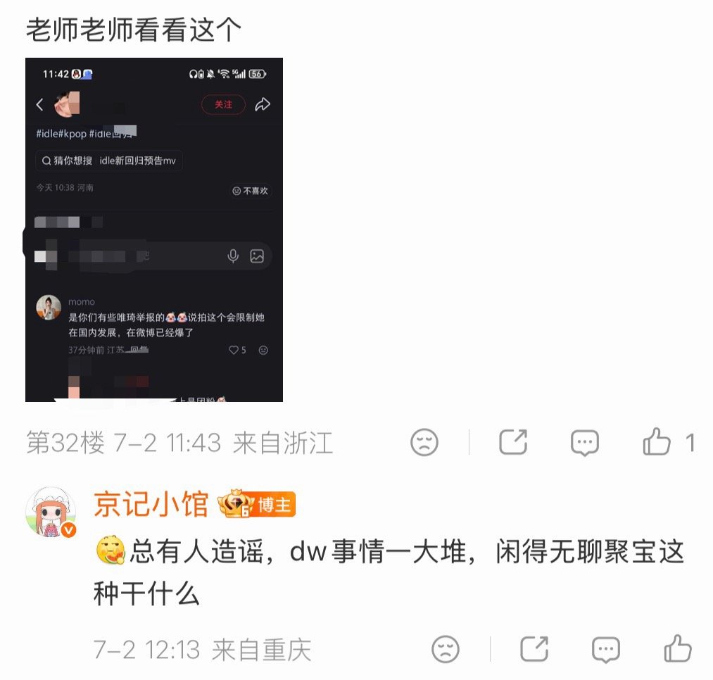 【海盐曲琦】团偏都觉得你们团排琦离谱正常团粉没几个了，大家好聚好散吧，团偏说不定